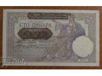 100 dinars 1941, SERBIA - German occupation