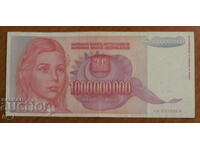 1,000,000,000 dinars 1993, Yugoslavia