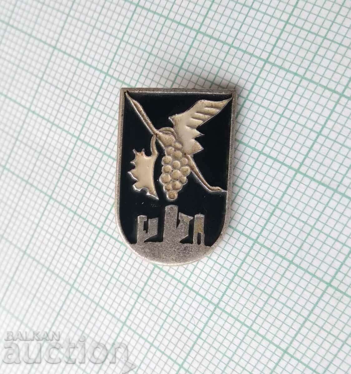 14591 Badge with price 0.50 BGN | € 0.26 14591 Badge with price 0.50 BGN | € 0.26