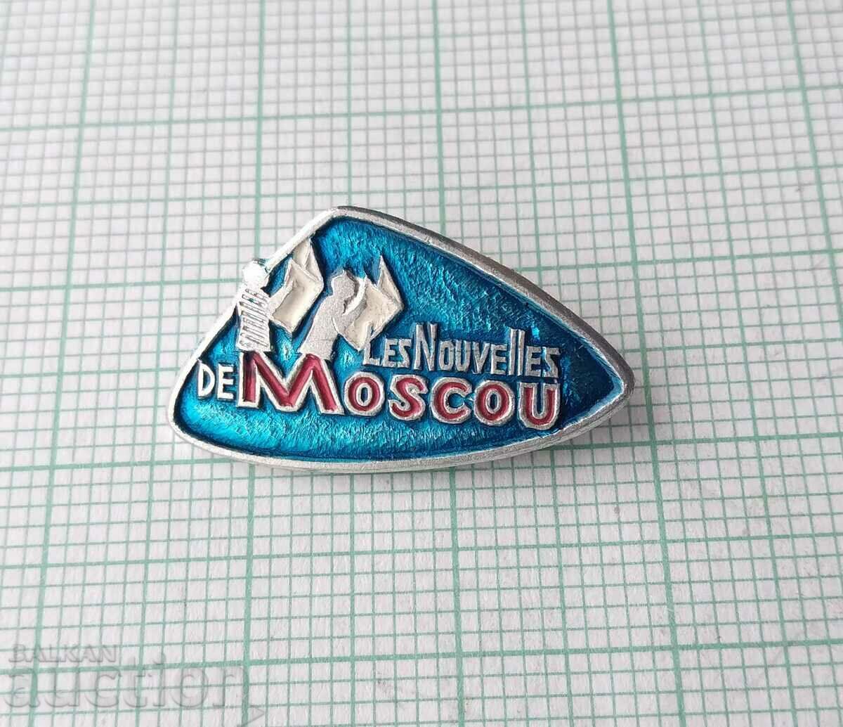 14592 Badge - Les Nouvelles de Moscou with price 0.60 BGN | € 0.31 14592 Badge - Les Nouvelles de Moscou with price 0.60 BGN | € 0.31