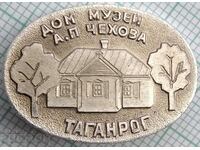 14594 Badge - Chekhov Museum in Tagandog