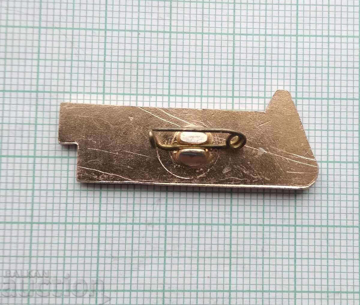 Auction 14596 Badge - Communism Auction 14596 Badge - Communism