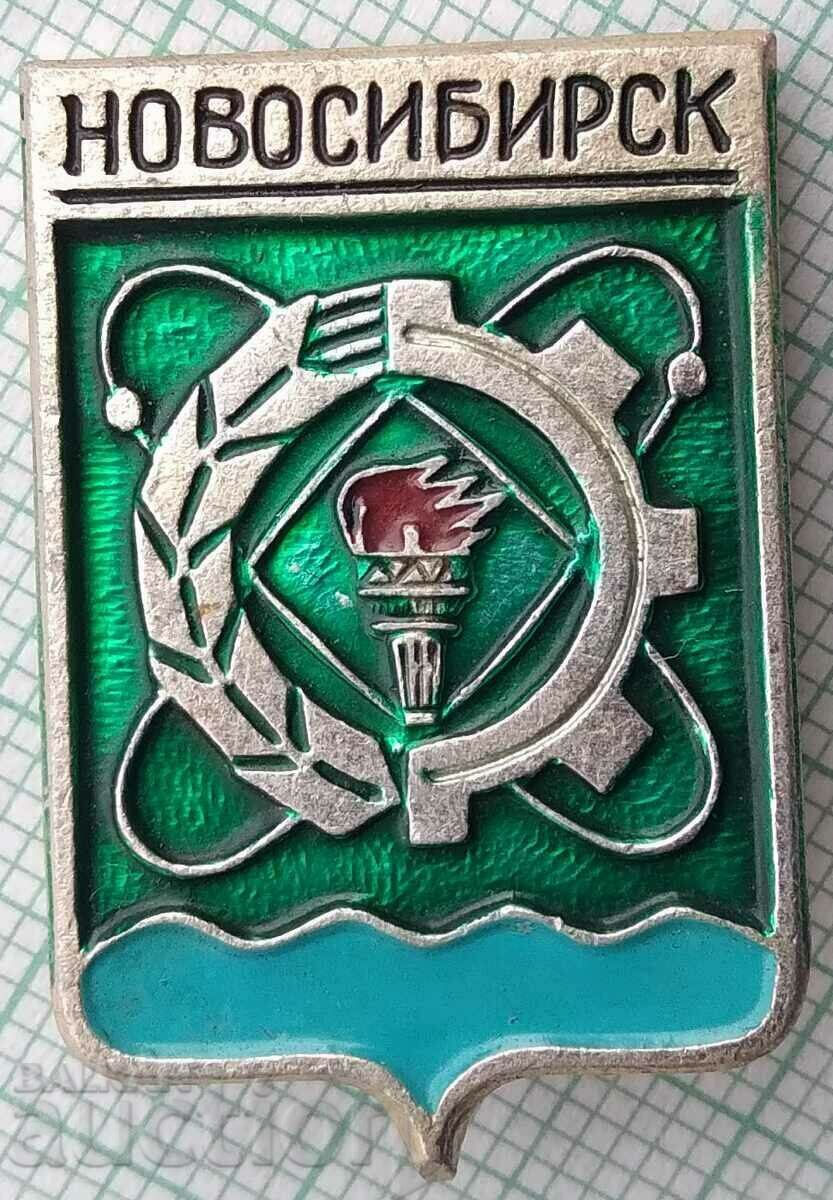 14599 Badge - USSR cities - Novosibirsk