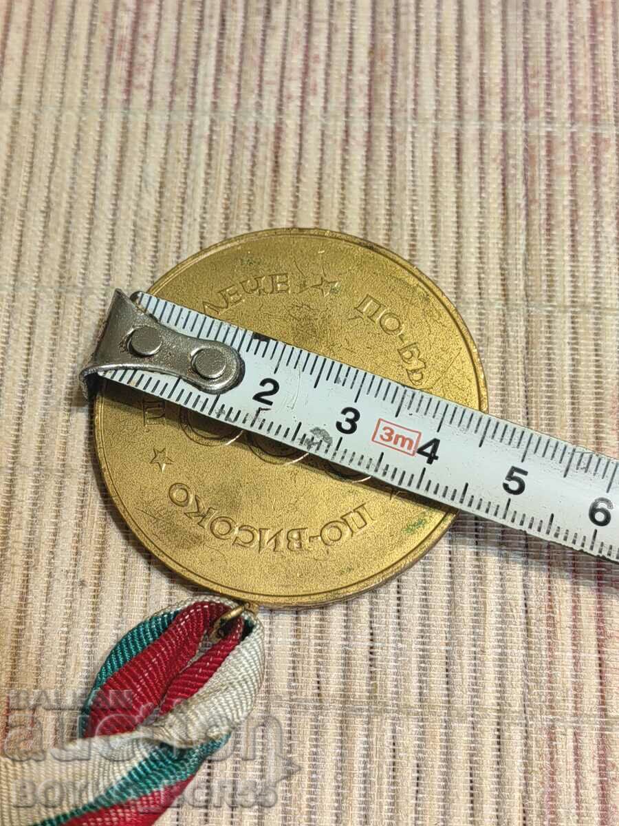 Delivery of Rare Rousse Sports Society Municipal Medal Order Plaque Delivery of Rare Rousse Sports Society Municipal Medal Order Plaque