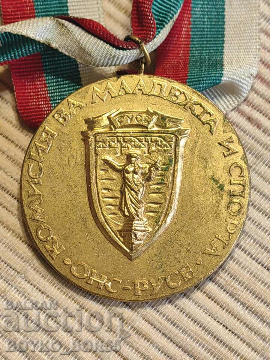 Placă Ordinului Medaliei Municipale a Societății Sportive Rousse Rare