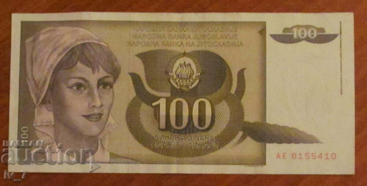 100 dinars 1991, YUGOSLAVIA