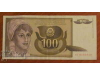 100 dinars 1991, YUGOSLAVIA