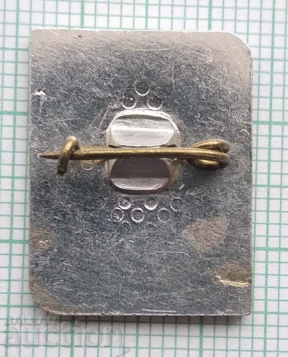 Auction 14601 Badge - Rodina Stara Zagora National Community Center Auction 14601 Badge - Rodina Stara Zagora National Community Center