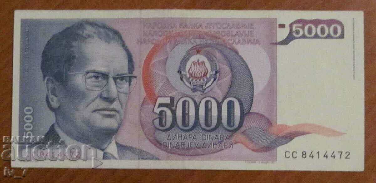 5000 dinars 1985, YUGOSLAVIA - TITO