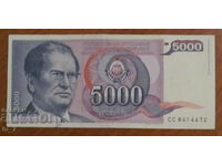 5000 динара 1985 година, ЮГОСЛАВИЯ - ТИТО