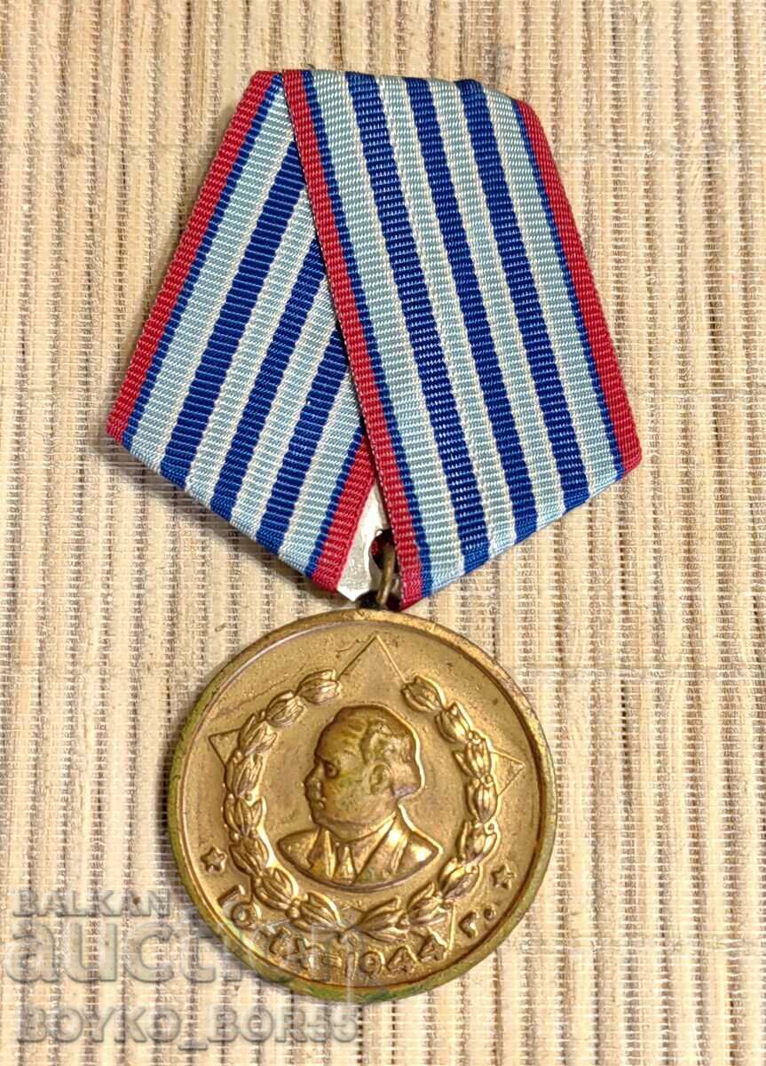 Medalia Sociala din 1959 PENTRU 10 ANI SERVICIU CREDINCIOSOANE Ministerul de Interne