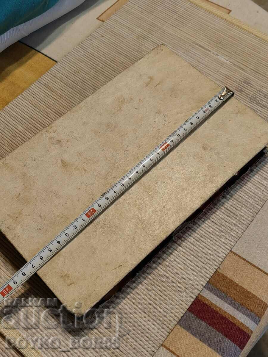 Μπομπονιέρα Old Sots 1950 Candy Box με τιμή 17.00 BGN | € 8.69 Μπομπονιέρα Old Sots 1950 Candy Box με τιμή 17.00 BGN | € 8.69