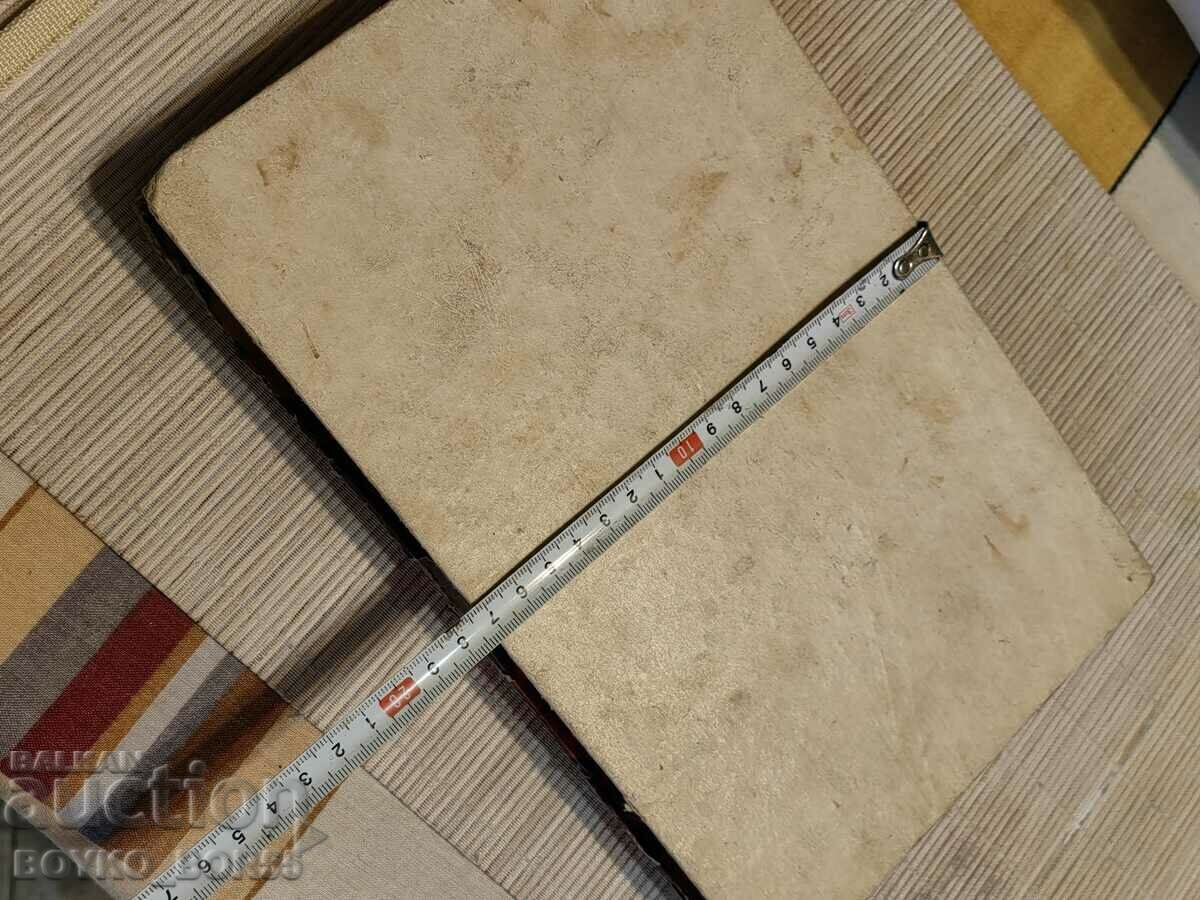 Δημοπρασία Μπομπονιέρα Old Sots 1950 Candy Box Δημοπρασία Μπομπονιέρα Old Sots 1950 Candy Box