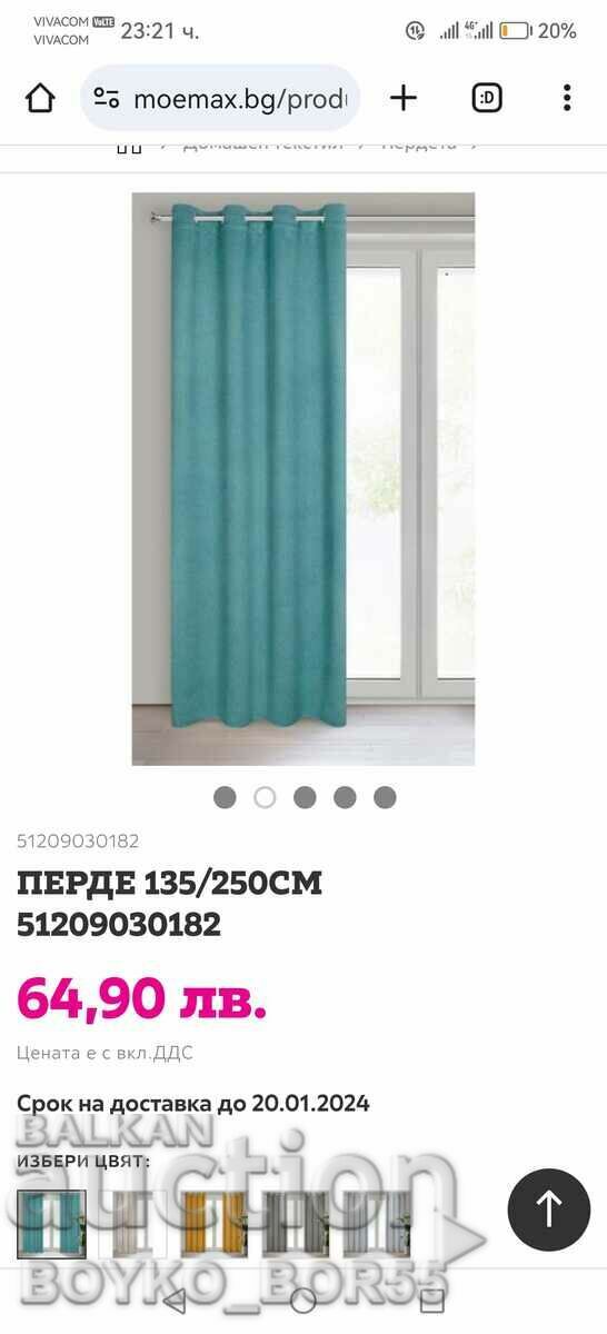 Three Large Curtains with Dimensions 140/260 cm. - 7 Three Large Curtains with Dimensions 140/260 cm. - 7