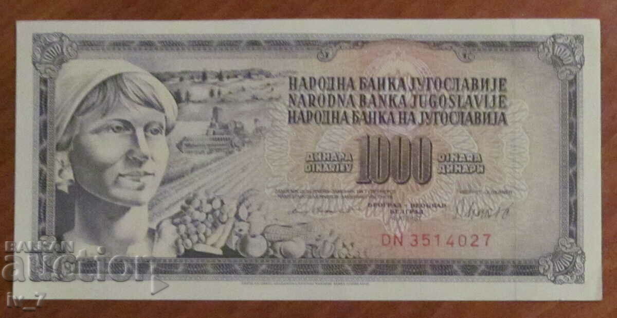 1000 динара 1981 година, ЮГОСЛАВИЯ - aUNC