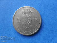 5 франка 1974 г.  Белгия