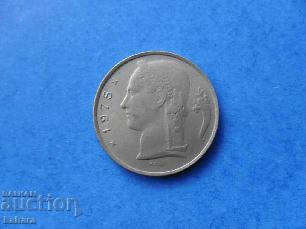 5 Francs 1975 Belgium with price 0.90 BGN | € 0.46 5 Francs 1975 Belgium with price 0.90 BGN | € 0.46