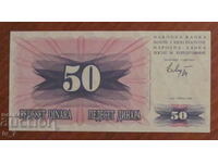 50 dinars 1992, Bosnia and Herzegovina - UNC