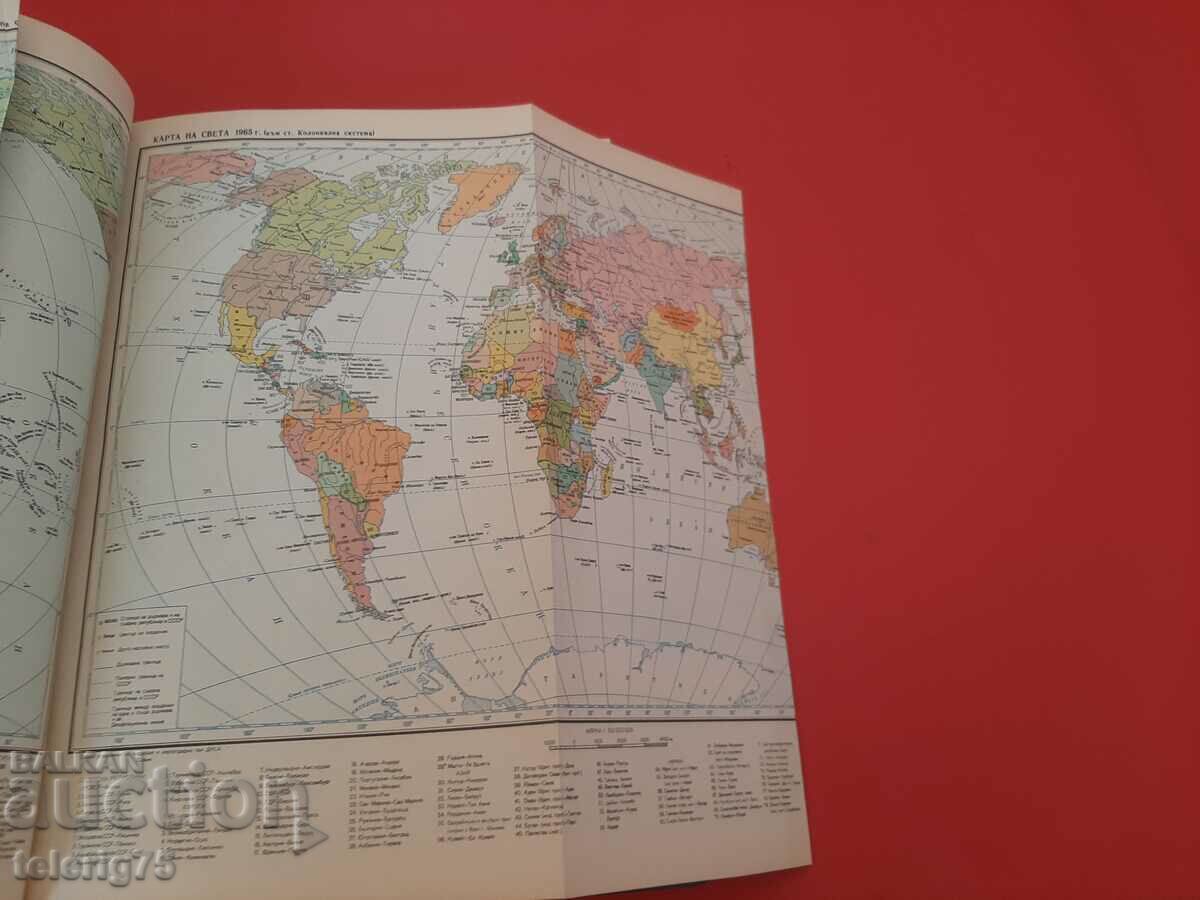 Short Bulgarian Encyclopedia-BAS-Volume 3-1966. - 5