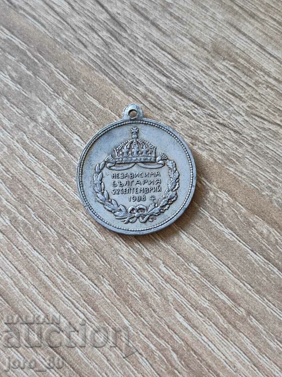 Medal "Proclamation of Bulgaria as an Independent Kingdom" with price 450.00 BGN | € 230.08 Medal "Proclamation of Bulgaria as an Independent Kingdom" with price 450.00 BGN | € 230.08