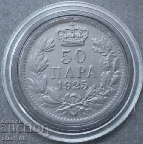 Югославия 50 пари 1925