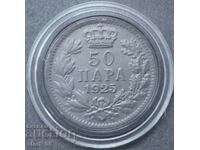 Югославия 50 пари 1925