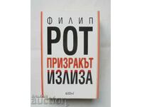 The Ghost Comes Out - Philip Roth 2009