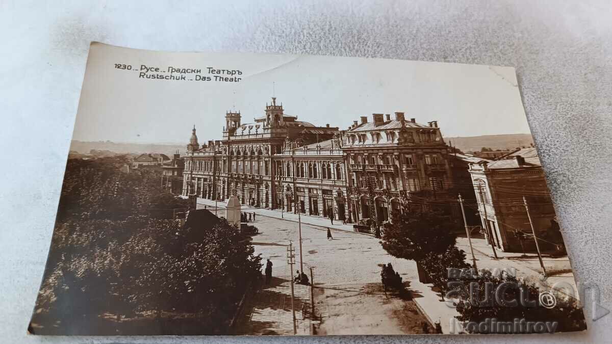 Postcard Ruse City Theater 1933