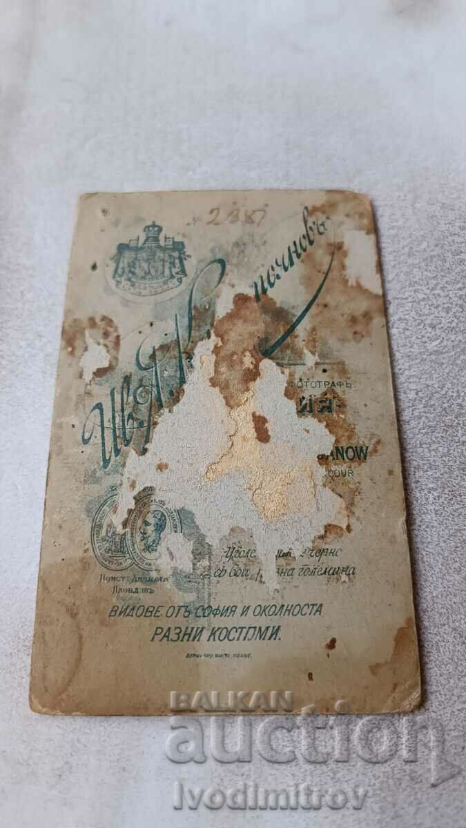 Φωτογραφία Νεαρός άνδρας με στρατιωτική στολή από χαρτόνι με τιμή 6.85 BGN | € 3.50 Φωτογραφία Νεαρός άνδρας με στρατιωτική στολή από χαρτόνι με τιμή 6.85 BGN | € 3.50