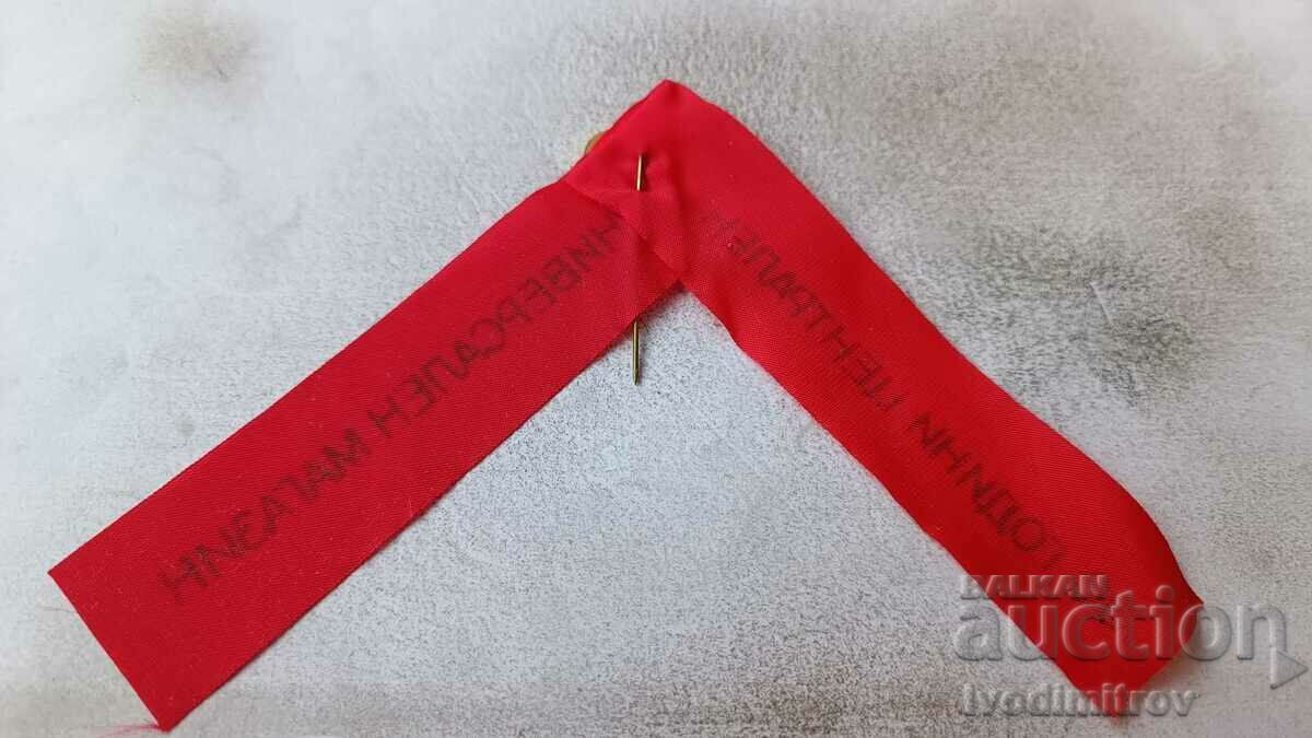 Badge 30 years Central Department Store with price 4.35 BGN | € 2.22 Badge 30 years Central Department Store with price 4.35 BGN | € 2.22