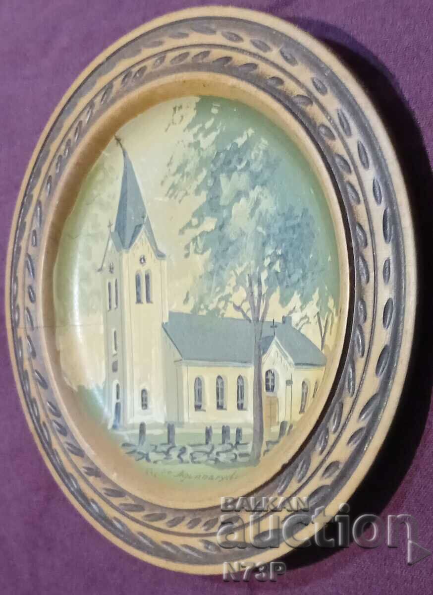 OLD WOODEN PLATE. COLLECTION. with price 15.00 BGN | € 7.67 OLD WOODEN PLATE. COLLECTION. with price 15.00 BGN | € 7.67