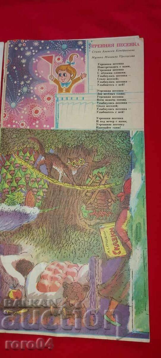 Delivery of Funny pictures + others Delivery of Funny pictures + others