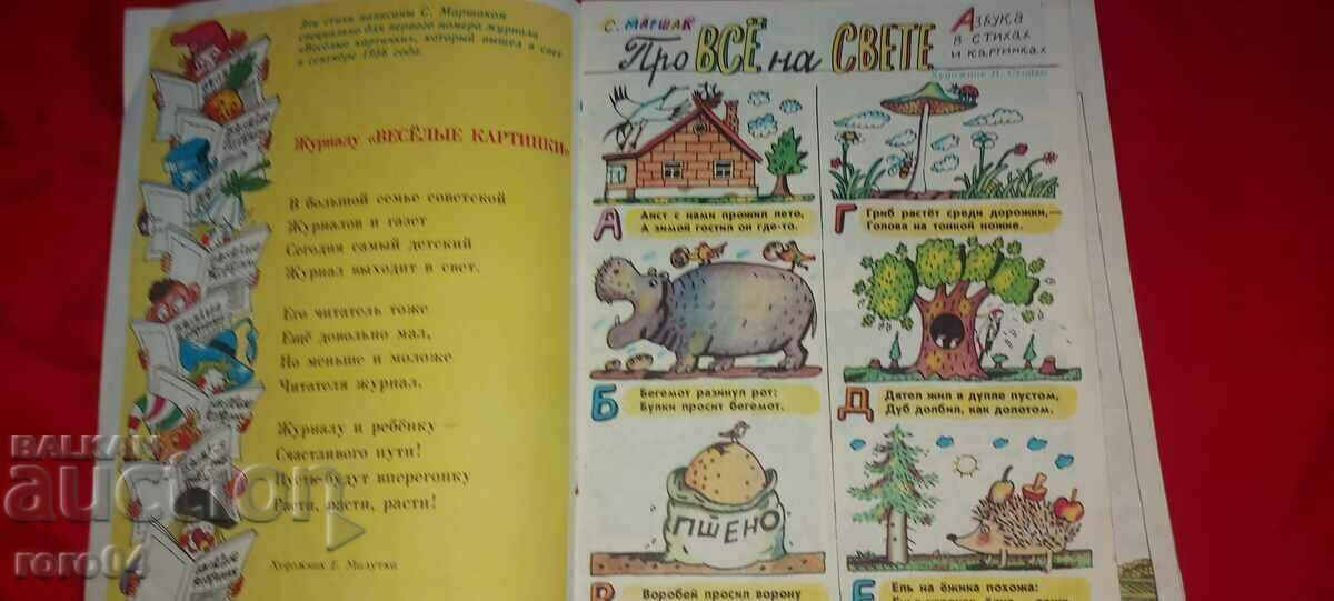 Funny pictures + others - 6 Funny pictures + others - 6