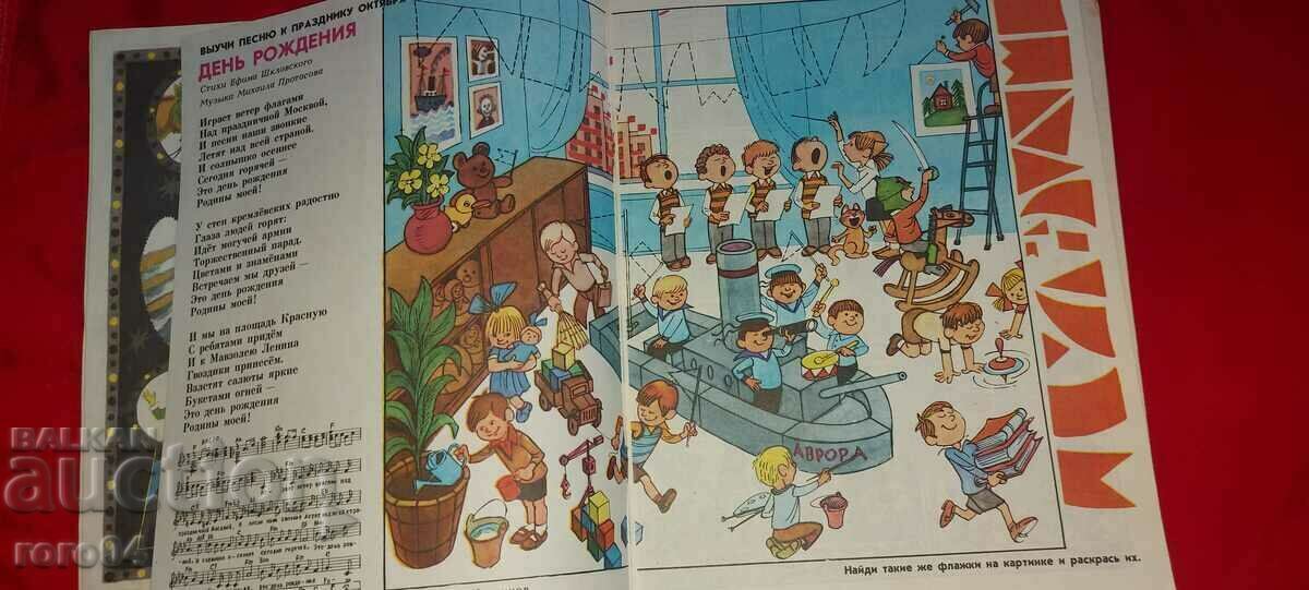 Funny pictures + others - 7 Funny pictures + others - 7