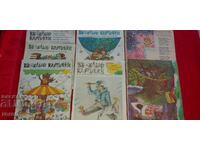 Αστείες εικόνες + άλλες