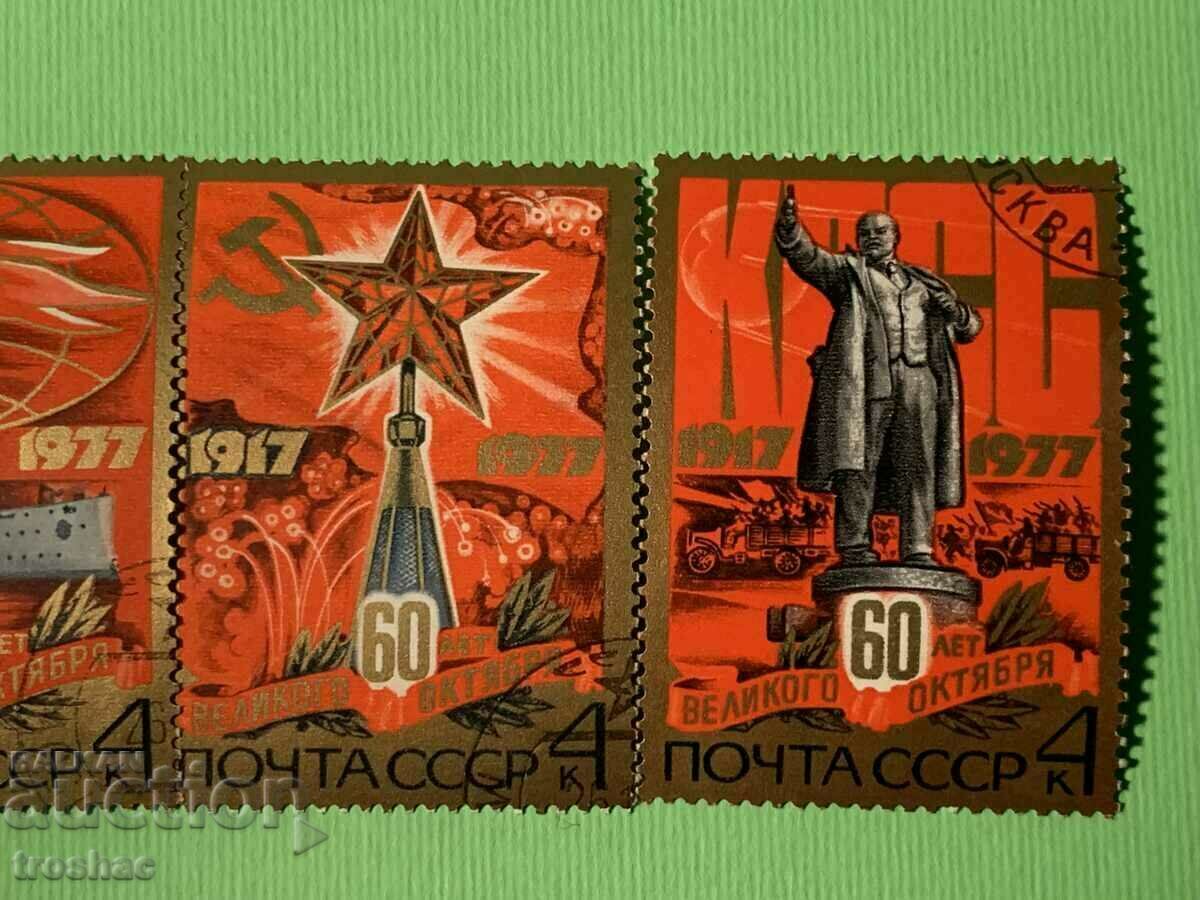 Auction Four Russian brands, 3 of which are brand new Auction Four Russian brands, 3 of which are brand new