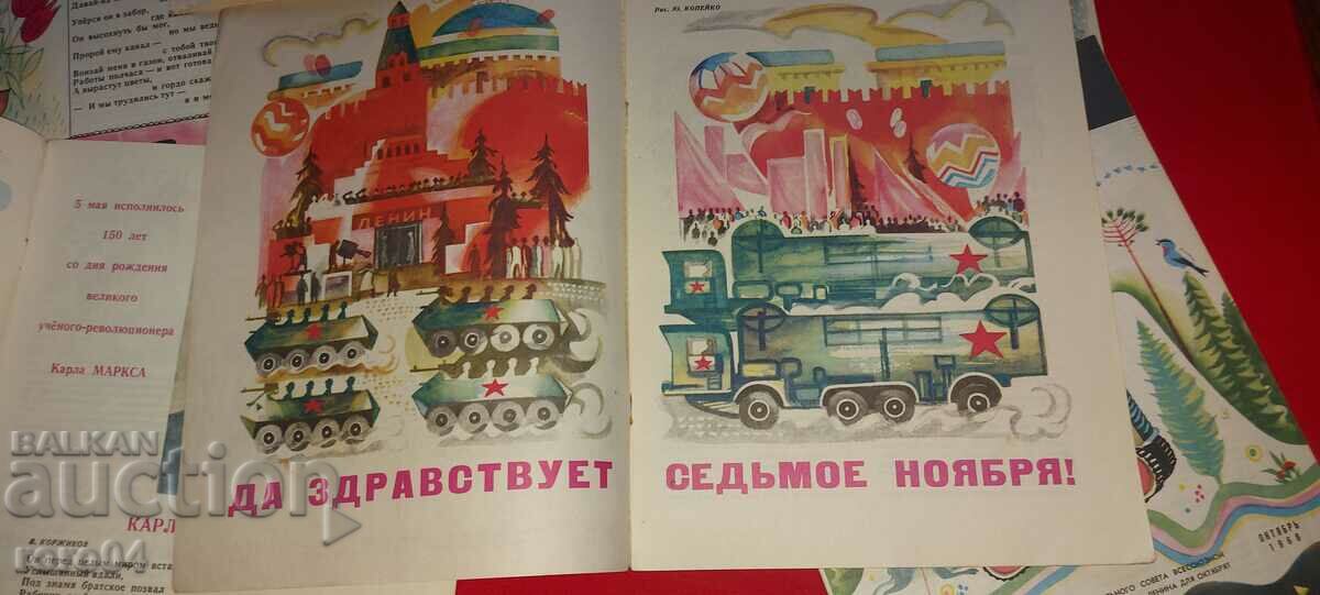 MURZILKA - 8 ISSUES - 1968 - 6 MURZILKA - 8 ISSUES - 1968 - 6