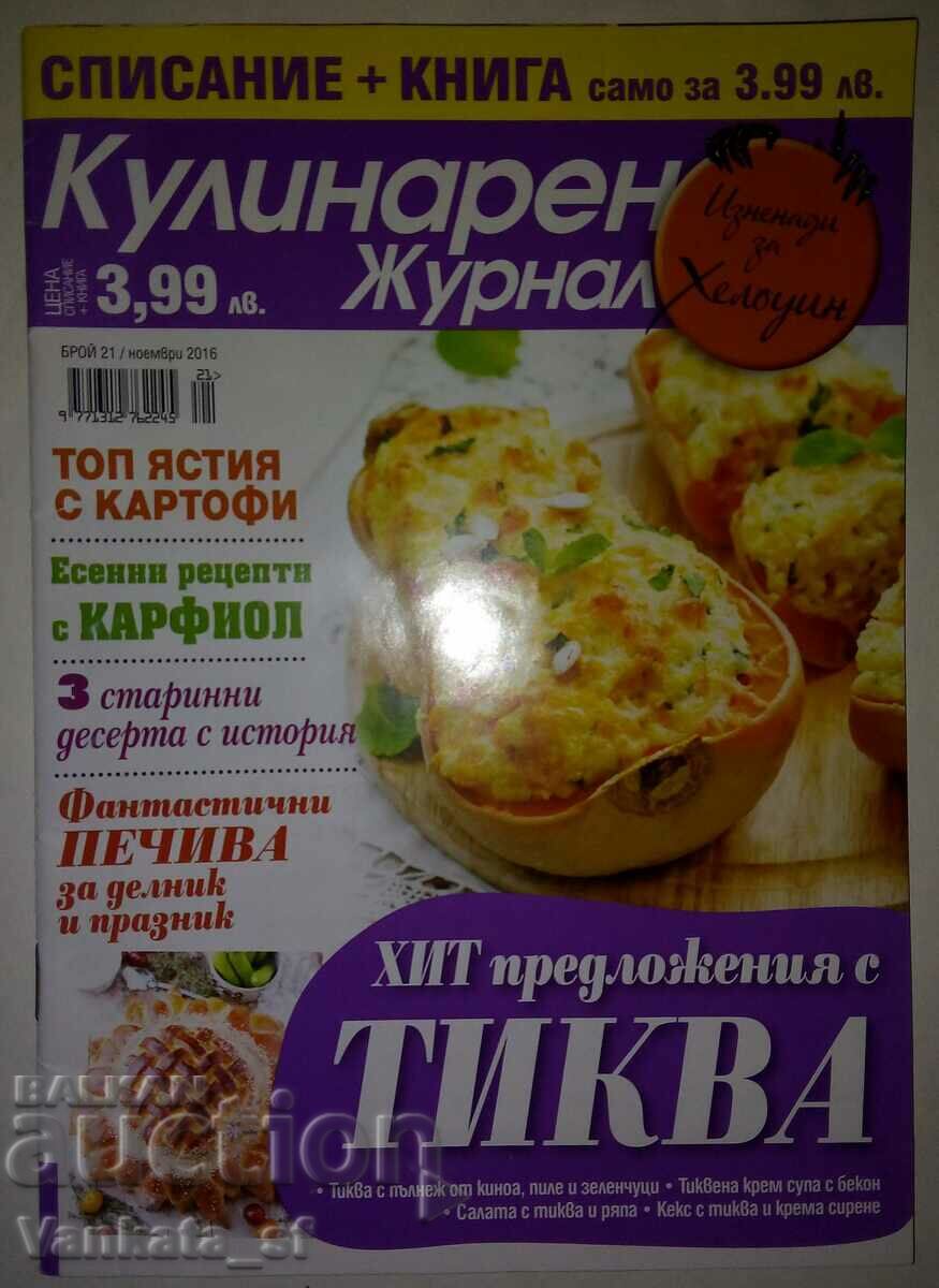 Revista culinara. Nu. 21/ 2016