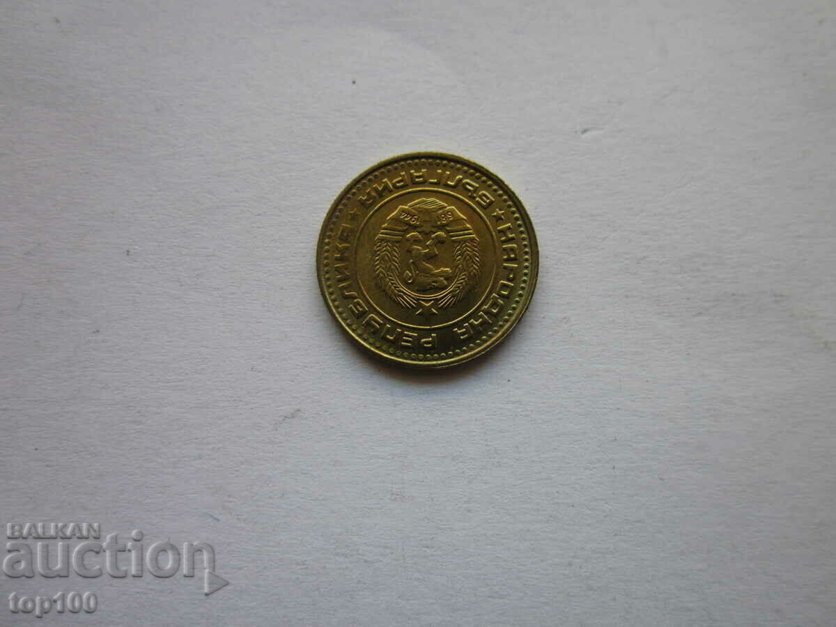 Delivery of 1 CENT 1974 UNCIRCULATED BZC !!! Delivery of 1 CENT 1974 UNCIRCULATED BZC !!!