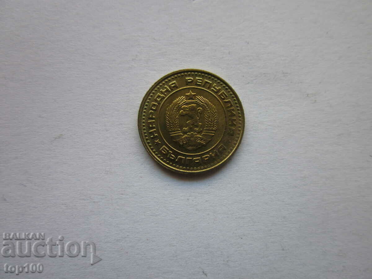 1 CENT 1974 UNCIRCULATED BZC !!! - 6 1 CENT 1974 UNCIRCULATED BZC !!! - 6