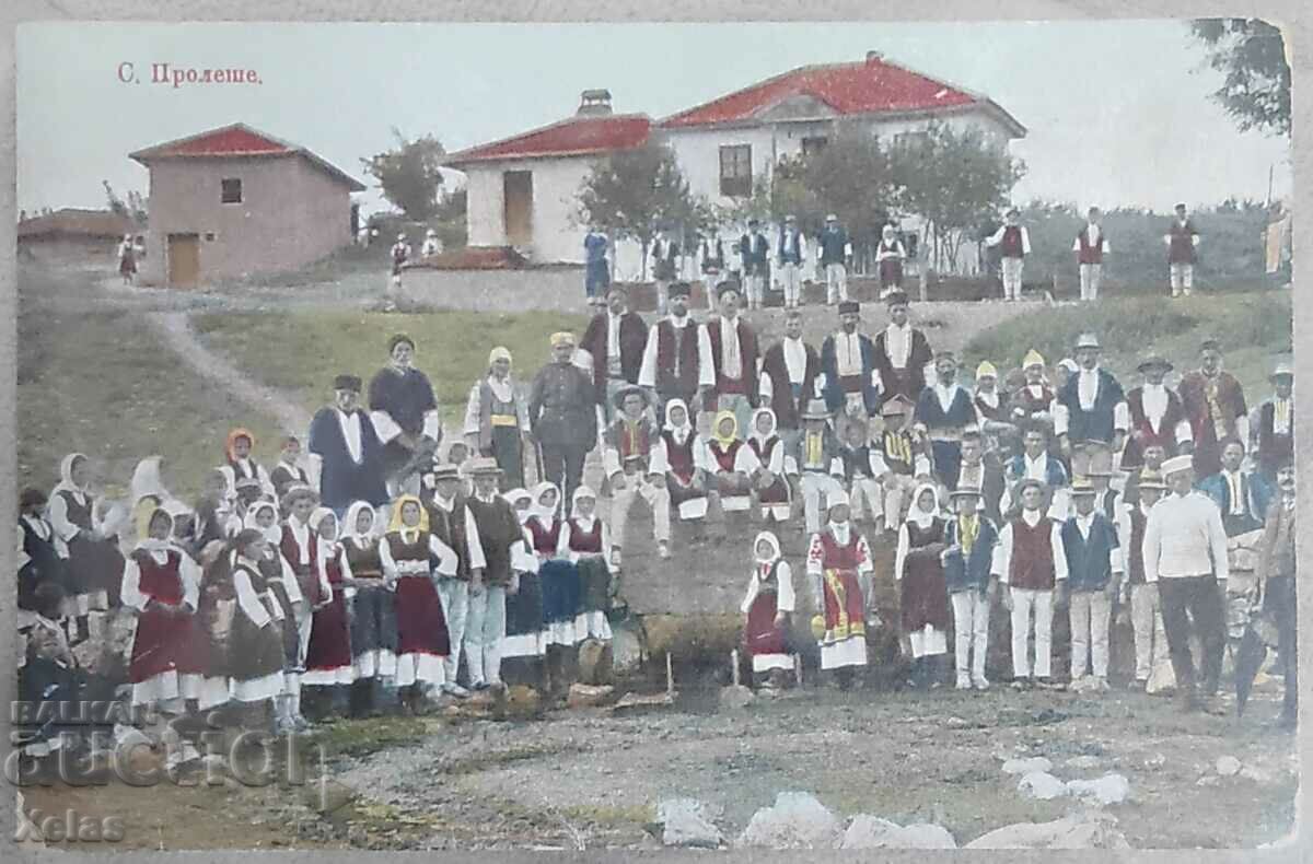 Old postcard from the village of Prolesha, costumes, 1930s