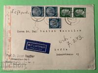 Пощенски плик с 5 броя марки третия райх1943 г.