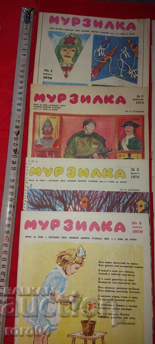 MURZILKA - 12 ISSUES - 1970 with price 27.00 BGN | € 13.80