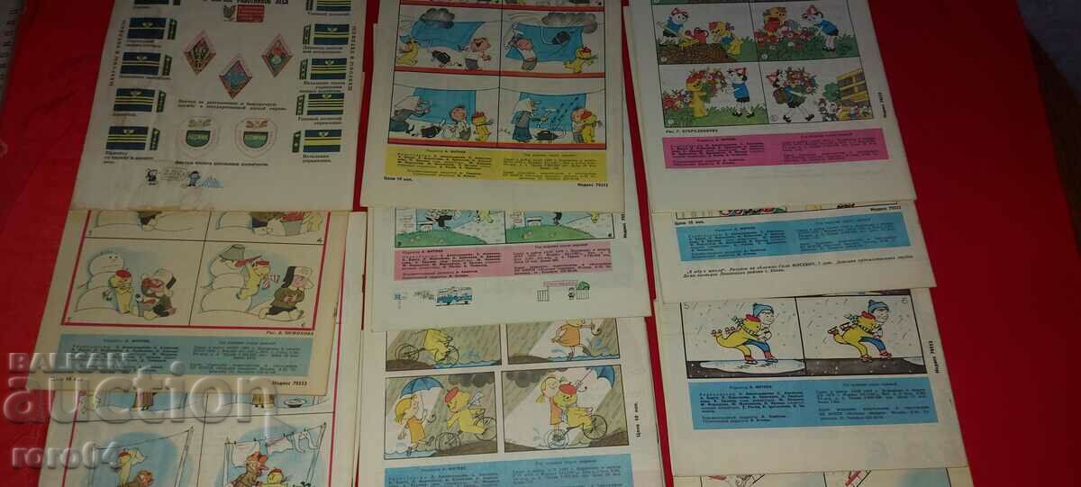 MURZILKA - 12 ISSUES - 1970 - 6