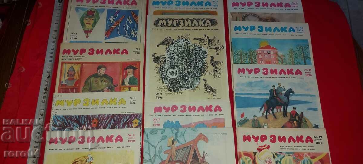MURZILKA - 12 ISSUES - 1970