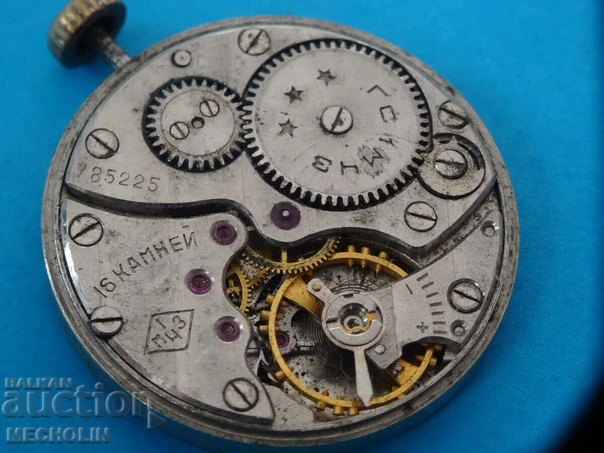 Auction dial MECHANISM Russian 1 pcs Auction dial MECHANISM Russian 1 pcs