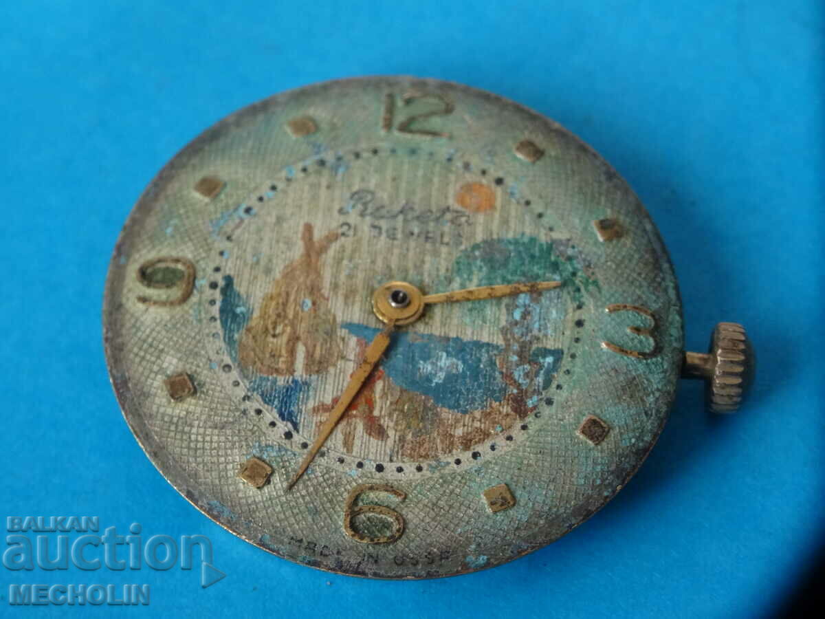dial MECHANISM Russian ROCKET with price 5.00 BGN | € 2.56 dial MECHANISM Russian ROCKET with price 5.00 BGN | € 2.56