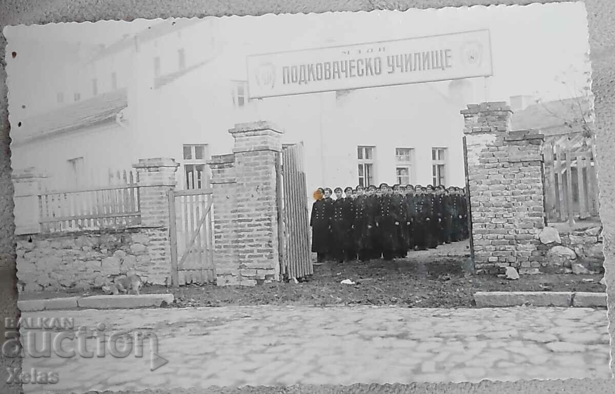 Стара снимка 1930-те Подковаческо училище