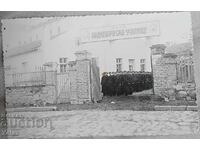 Παλιά φωτογραφία Σχολή Πέταλου του 1930