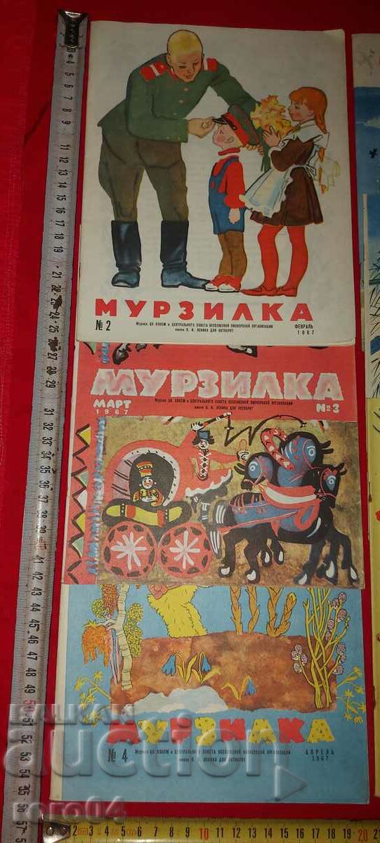 MURZILKA - 9 ISSUES - 1967 with price 22.50 BGN | € 11.50
